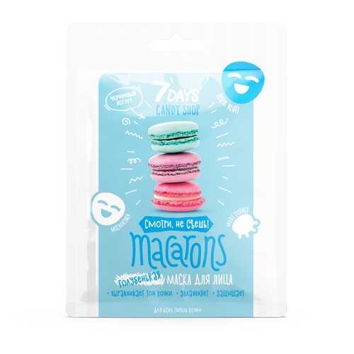 Маска для лица 7DAYS CANDY SHOP MACARONS Черничный йогурт, 25 г в L’Occitane