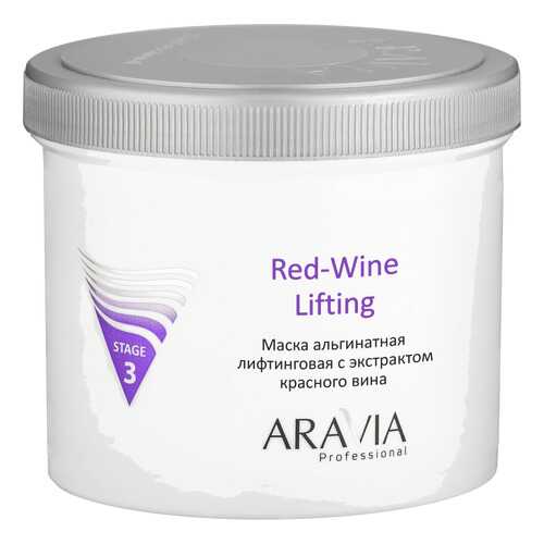 Маска для лица Aravia Professional Red-Wine Lifting 550 мл в L’Occitane