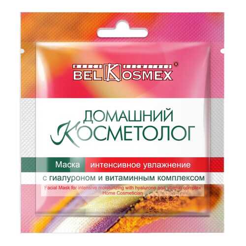 Маска для лица BelKosmex Интенсивное увлажнение с гиалуроном и витаминным комплексом в L’Occitane