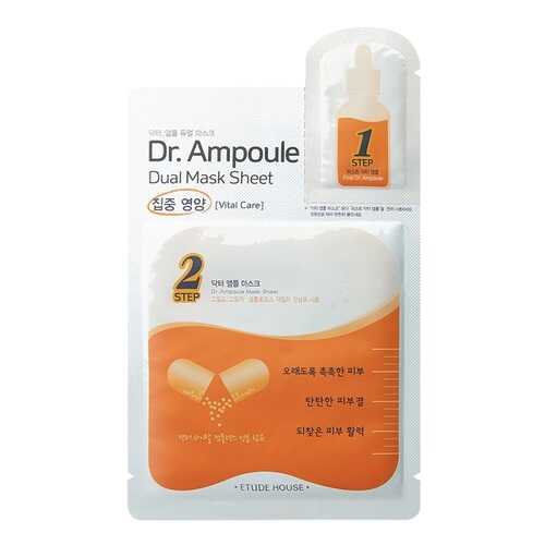 Маска для лица Etude House Dr. Ampoule Dual Mask Sheet Vital Care 24 мл в L’Occitane
