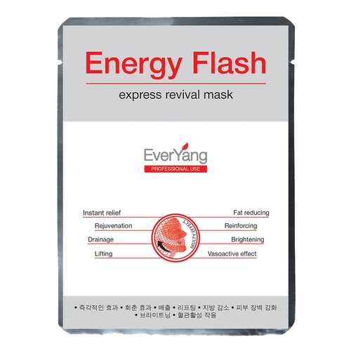 Маска для лица EverYang Energy Flash в L’Occitane
