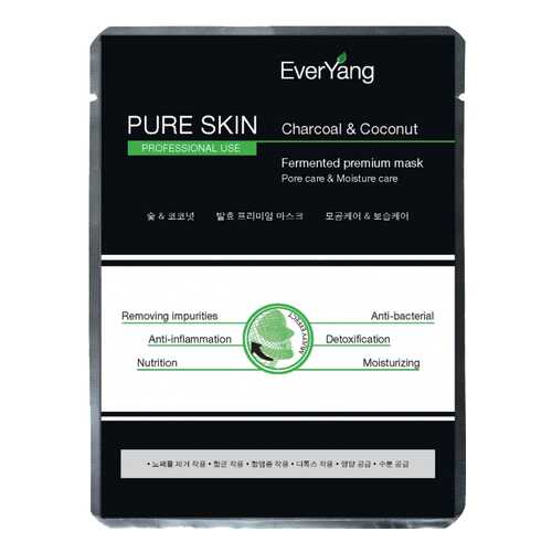 Маска для лица EverYang Pure Skin в L’Occitane