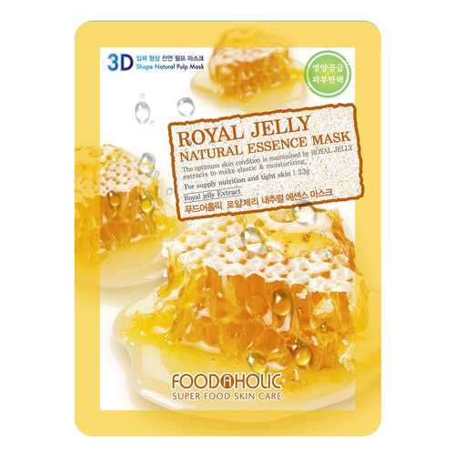 Маска для лица FoodaHolic Royal Jelly Essence 3D Mask 23 г в L’Occitane