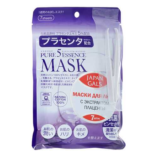 Маска для лица Japan Gals Pure 5 Essential c плацентой 7 шт в L’Occitane