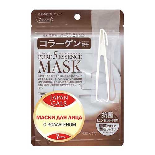Маска для лица Japan Gals с коллагеном Pure 5 Essential 7 шт в L’Occitane