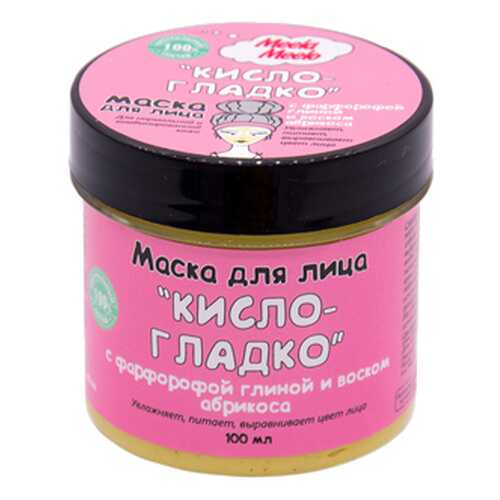 Маска для лица Кисло-Гладко Meela Meelo 100 мл в L’Occitane
