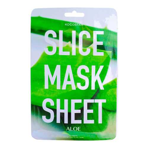 Маска для лица Kocostar Slice Mask Sheet - Aloe 20 г в L’Occitane