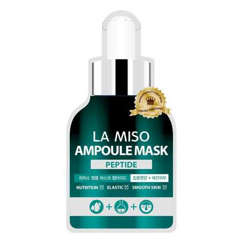 Маска для лица La miso Ампульная с пептидами 25 г в L’Occitane