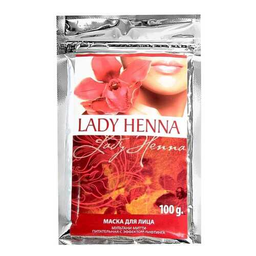 Маска для лица Lady Henna Мультани Митти 100 г в L’Occitane