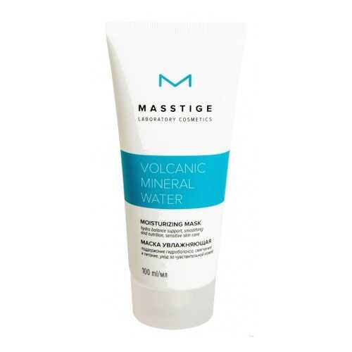 Маска для лица Masstige Volcanic Mineral Water увлажняющая 100мл в L’Occitane