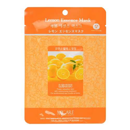 Маска для лица Mijin Lemon Essence Mask 23 г в L’Occitane