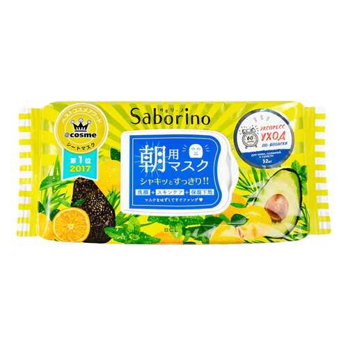 Маска для лица Saborino увлажняющая Успей за 60 секунд увлажняющая в L’Occitane