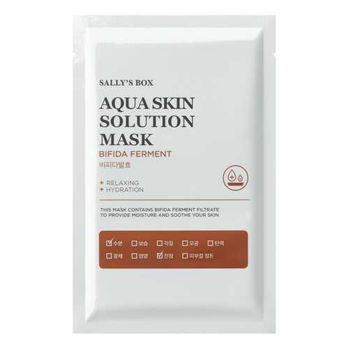 Маска для лица Sally's Box Aqua Skin Solution Mask Bifida Ferment 22 мл в L’Occitane