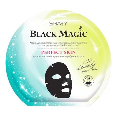 Маска для лица Shary Black magic, Perfect Skin против несовершенств, 20 г в L’Occitane