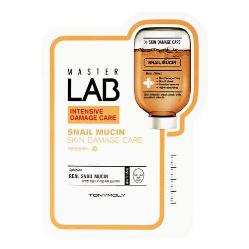 Маска для лица Tony Moly Master Lab Snail Mucin Mask 18 мл в L’Occitane