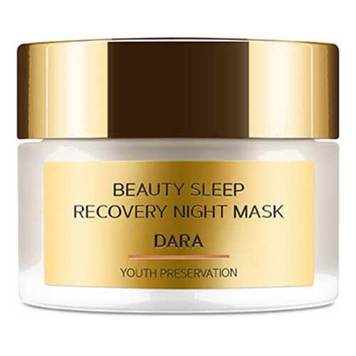 Маска для лица Zeitun Dara Beauty Sleep Recovery Night Mask 50 мл в L’Occitane