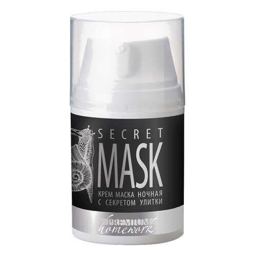 Маска PREMIUM Secret Mask с секретом улитки 50 мл Secret Formula, 30 мл в L’Occitane