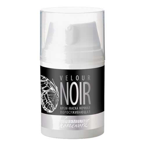 Маска PREMIUM Velour Noir Home Work 50 мл в L’Occitane