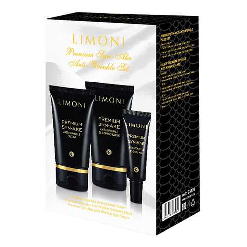 Набор косметики для лица Limoni Premium Syn-Ake Anti-Wrinkle Care Set в L’Occitane