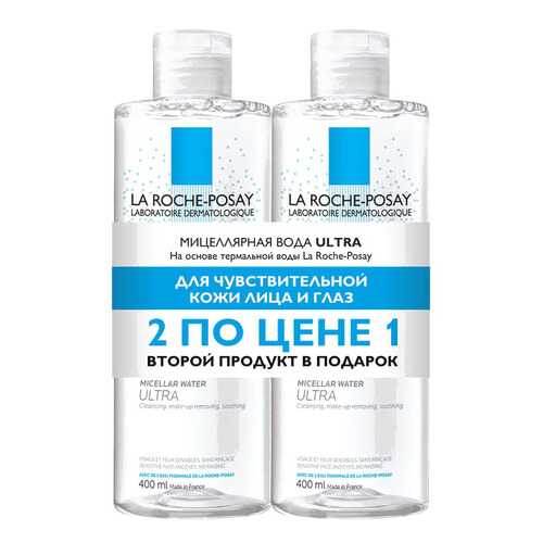 Набор косметики La Roche-Posay Ultra Мицеллярная вода для чувствительной кожи 2х400 мл в L’Occitane