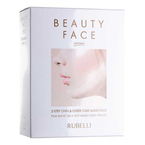 Набор масок + бандаж для подтяжки контура лица Rubelli Beauty face premium 20мл*7 в L’Occitane