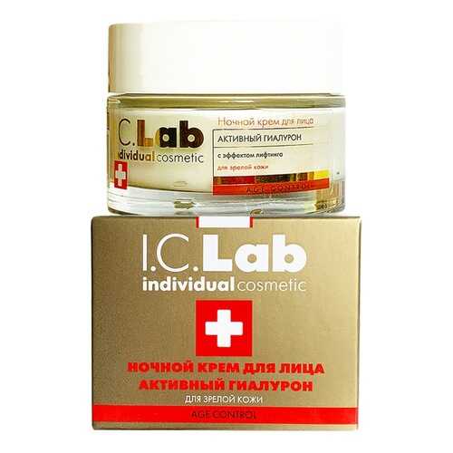 Ночной крем для лица активный гиалурон I.C.Lab Individual cosmetic в L’Occitane