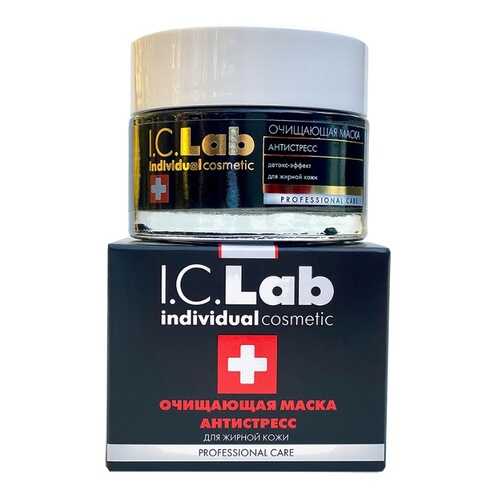 Очищающая маска АНТИСТРЕСС I.C.Lab Individual cosmetic в L’Occitane