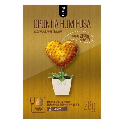 Питательная коллагеновая маска для лица OPUNTIA HUMIFUSA с экстрактом опунции VO7 28 г в L’Occitane