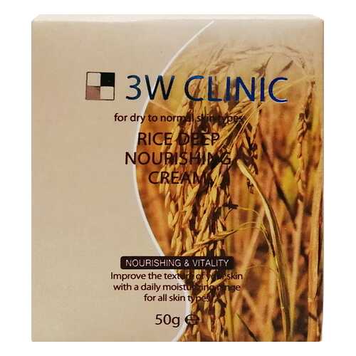 Питательный крем для лица с экстрактом риса 3W Clinic, Корея, 50 мл в L’Occitane