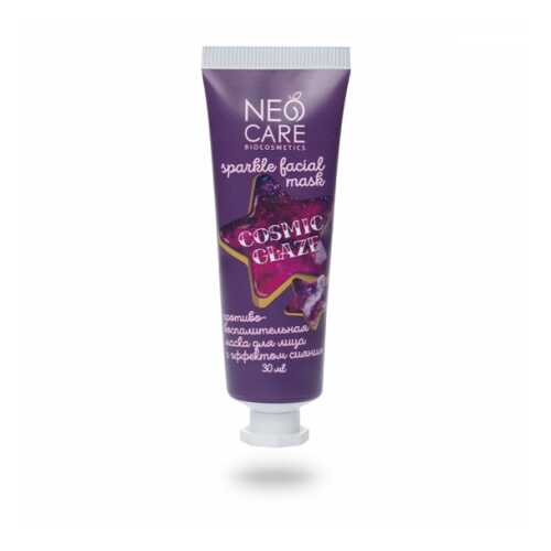 Противовоспалительная маска для лица Cosmic glaze, с эффектом сияния Neo Care 30 мл в L’Occitane