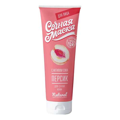 Сочная маска Дом Природы «Персик» 150 г в L’Occitane