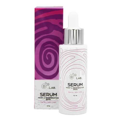 Сыворотка D2 Lab Serum Moist & Regeneration Snail в L’Occitane