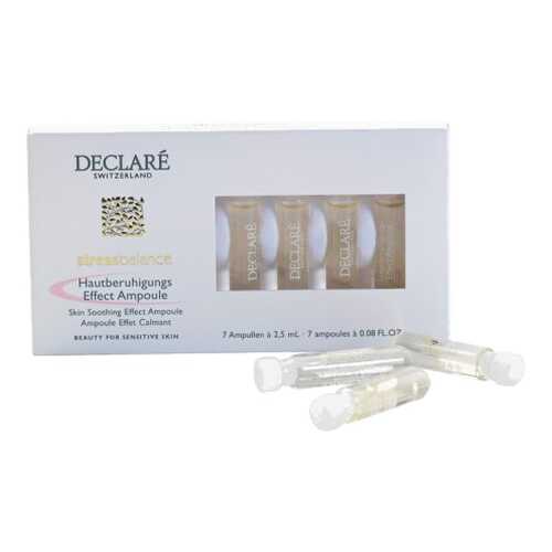 Сыворотка для лица Declare Ampoule Stress Balance Skin Soothing Effect 7*2,5 мл в L’Occitane