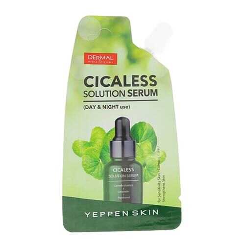 Сыворотка для лица Dermal Yeppen Skin Cicaless Solution Serum Успокаивающая, 15 мл в L’Occitane