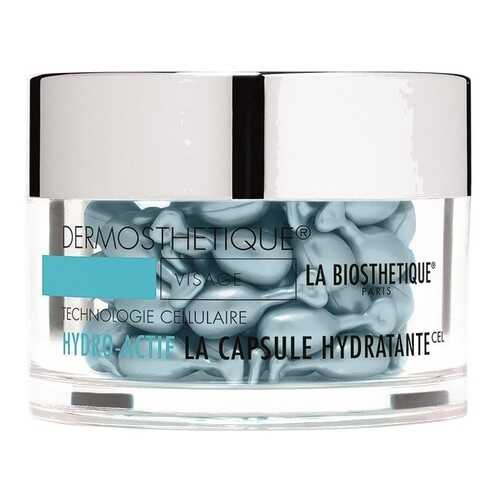 Сыворотка для лица La Biosthetique La Capsule Hydratante 60 шт в L’Occitane