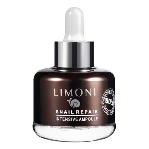Сыворотка для лица LIMONI Snail Repair Intensive Ampoule 25 мл в L’Occitane