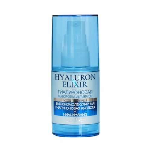 Сыворотка для лица Liv Delano Hyaluron Elixir гиалуроновая 35 мл в L’Occitane