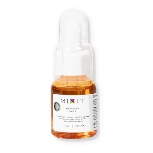 Сыворотка для лица Mixit Perfect Skin - Step II Глубоко увлажняющая 25 мл в L’Occitane