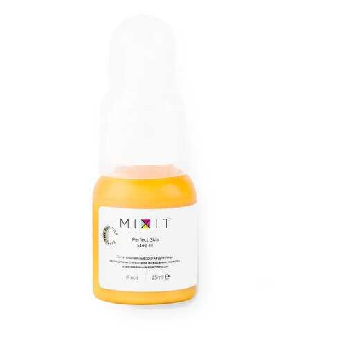 Сыворотка для лица Mixit Perfect Skin - Step III Питательная 25 мл в L’Occitane