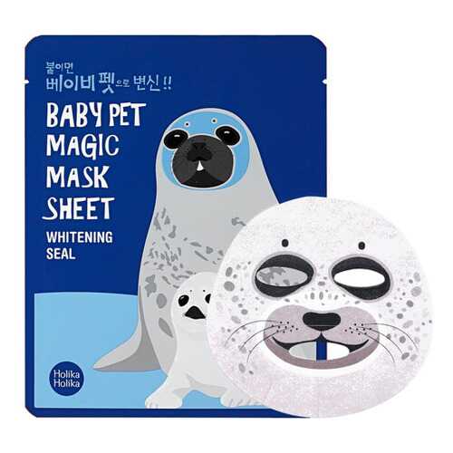 Тканевая маска-мордочка отбеливающая HOLIKA HOLIKA Baby Pet Magic Seal, 22 мл в L’Occitane