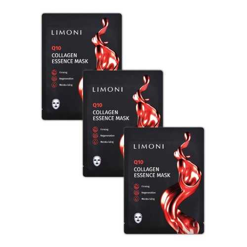 Тканевые маски Limoni Q10 Collagen Set антивозрастные с коэнзимом Q10 и коллагеном, 3 шт в L’Occitane