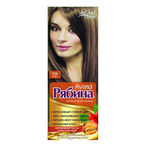Краска для волос Acme Color Рябина Avena 723 Графит 200 мл в L’Occitane