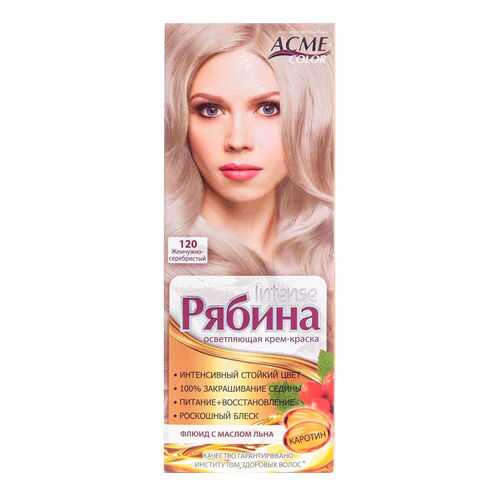 Краска для волос Acme Color Рябина Intense 120 Жемчужно-cеребристый 135 мл в L’Occitane