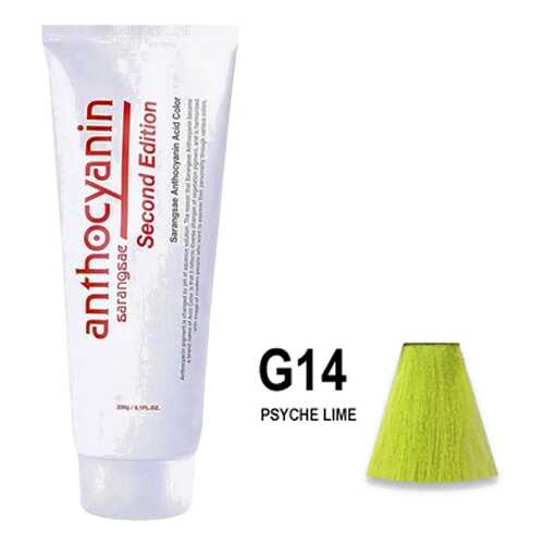 Краска для волос ANTHOCYANIN 230 G14 - Psyche Lime в L’Occitane