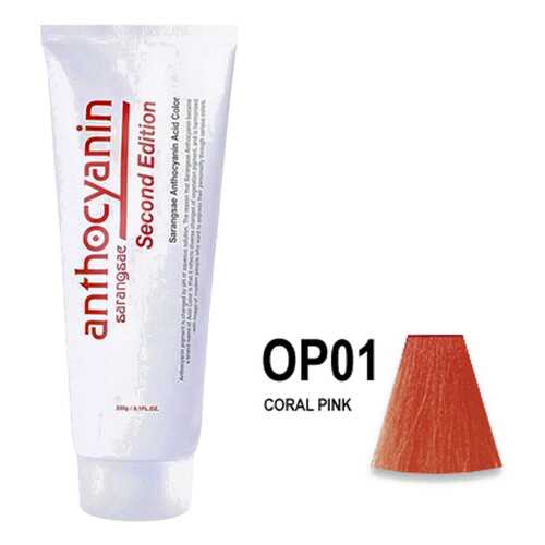 Краска для волос ANTHOCYANIN 230 OP01 - Coral Pink в L’Occitane
