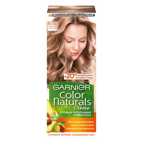 Краска для волос Garnier Color Naturals 8.132 Натуральный светло-русый в L’Occitane