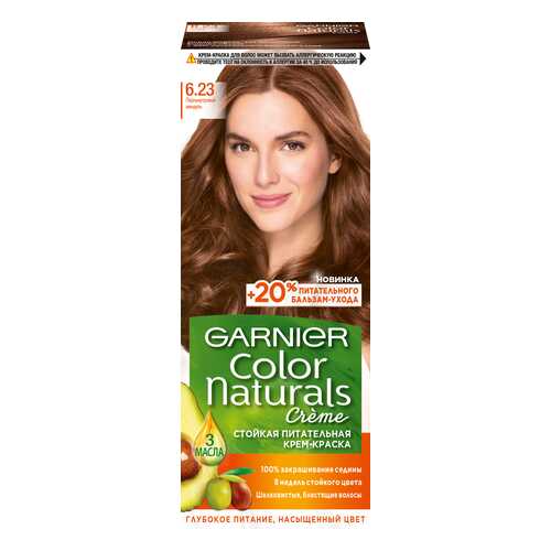 Краска для волос Garnier Color Naturals, тон №6.23 Перламутровый миндаль в L’Occitane