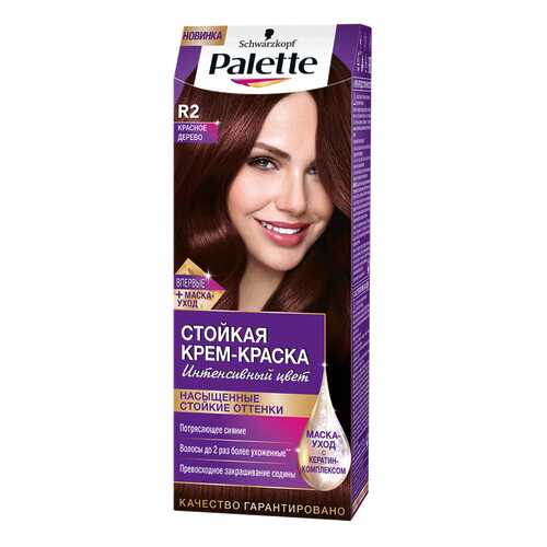 Краска для волос Palette Intensive Color Creme Красное дерево тон R2 в L’Occitane