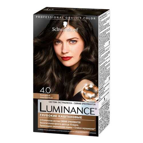 Краска для волос Schwarzkopf Luminance Color 4.0 Холодный каштановый 165 мл в L’Occitane
