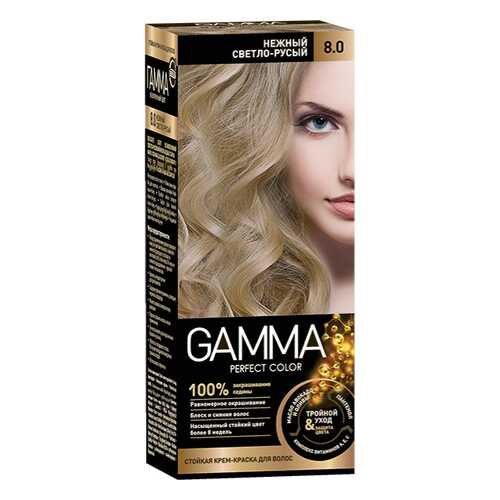 Краска для волос SVOBODA GAMMA Perfect color нежный светло-русый 8,0, 50гр в L’Occitane